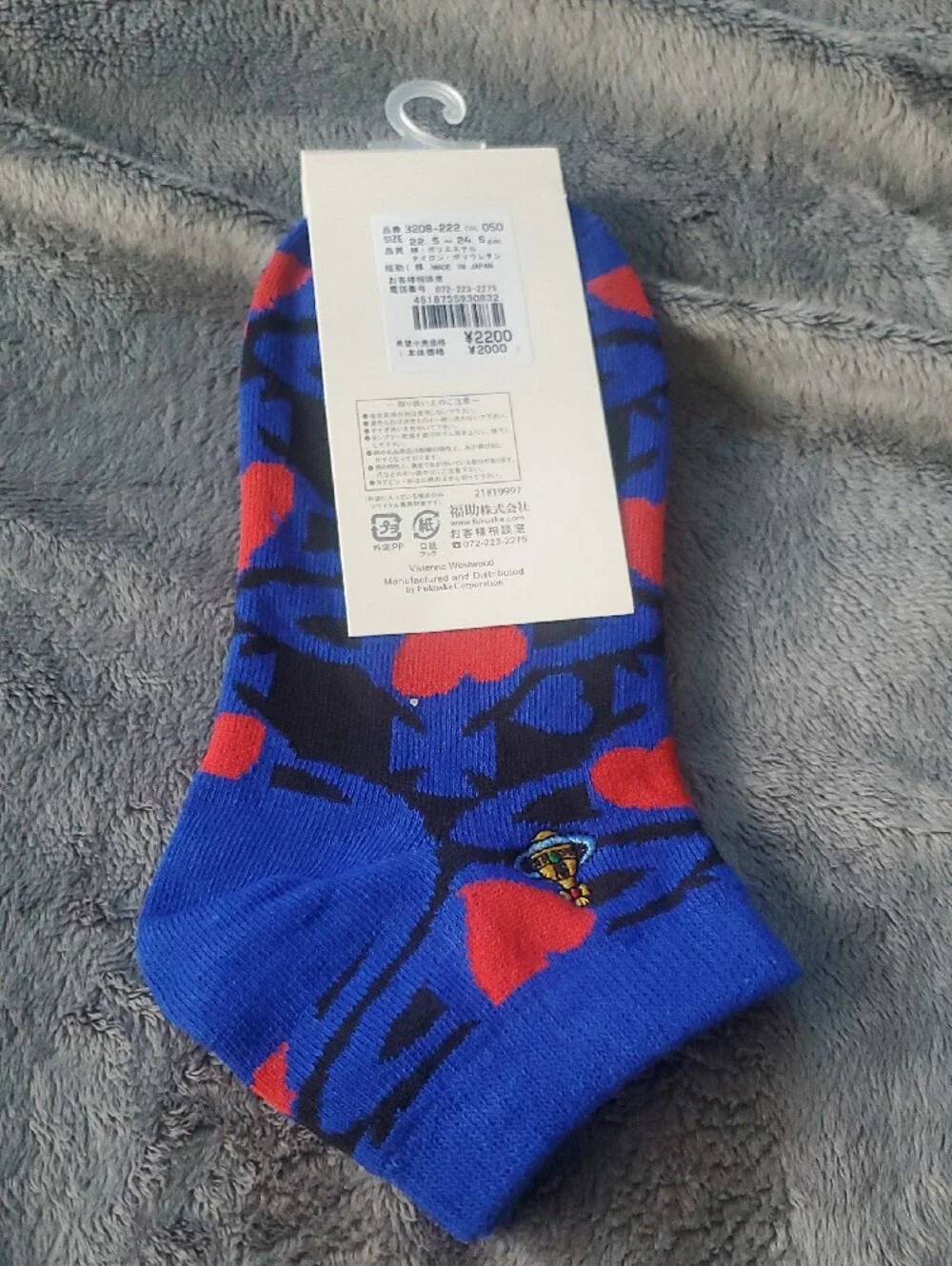 Vivienne Westwood Blue Socks with Red Heart Motif